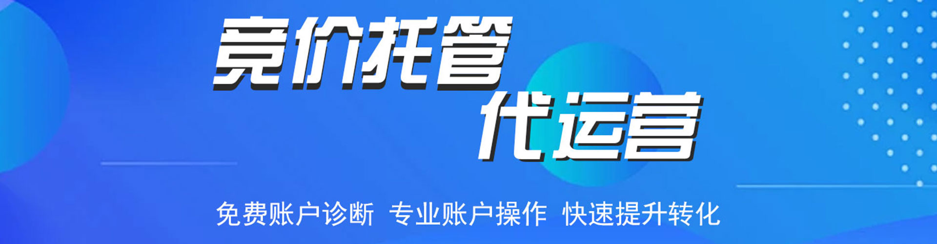 英山信息流平台